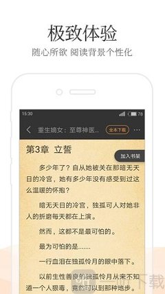 爱游戏体育app马竞赞助商